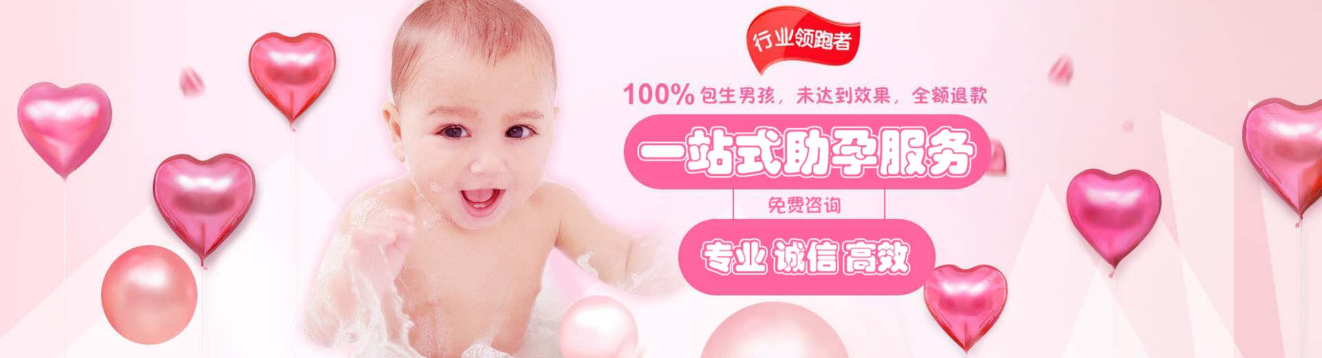 肇庆试管助孕,肇庆试管助孕价格,肇庆助孕机构图片1