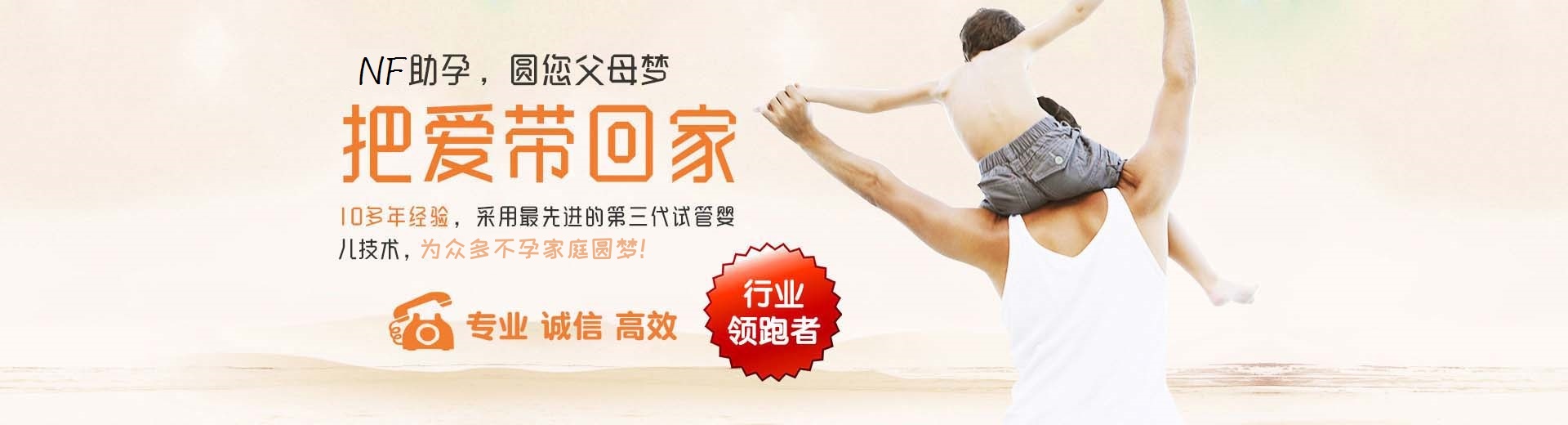 肇庆试管助孕,肇庆试管助孕价格,肇庆助孕机构图片3